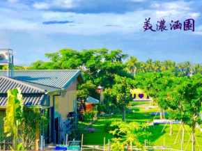Mei Nong Villa